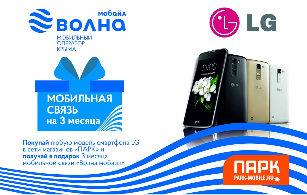 Магазин Мобильных Телефонов Крым