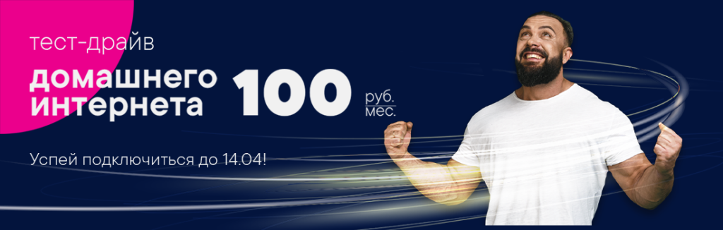 1100х350.png 1100х350.png